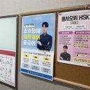회화 | 부산중국어 회화 직장인 입 트이는 회화 후기