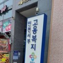 대구서부고용복지플러스센터 이미지