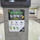 펫스테이션
