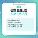 운서고시텔