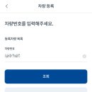 그린카출장세차