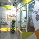 아트앤하트옥길미술학원