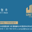 제일탄소(주) 이미지