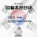 다온유도짐 이미지