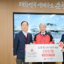 삼원기업