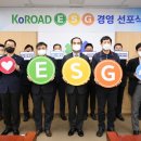 도로교통공단 이미지