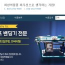 제이와이산업 이미지