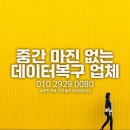 화성바른컴퓨터 이미지