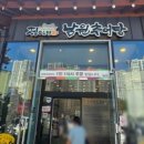 공도 덕봉서원로 이미지