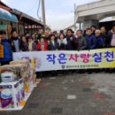 성내 경로당 이미지