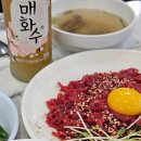창신육회빈대떡