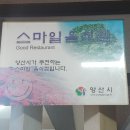 묵보곱창 이미지