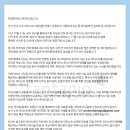 비투비 이창섭 고소공지 이미지