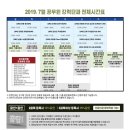 강력단과반으로 튼튼하게 공부하여 합격하자