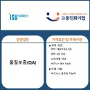 (주)이수페타시스 이미지
