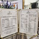 다원화학 | 천안모발클리닉은 쌍용동미용실 살롱다원에서, 천안염색맛집