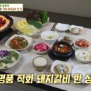 엄마집밥 티스토리