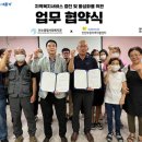 인천부평지역자활센터 이미지