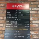 홍콩반점0410역곡역북부점 이미지