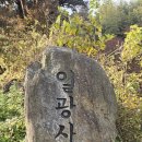 일광사 | 전라북도 군산시 오성산 일광사(五聖山 日光寺)