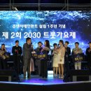 준 엔터테인먼트 이미지