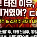 (주)해성건설산업 이미지