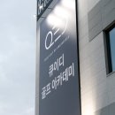 큐이디골프연습장 오산점