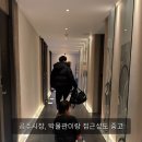 공주 관광호텔 INK(잉크) 이미지