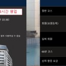 동경가방