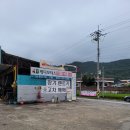 옥천카공업사 이미지