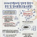 For 두번째 사춘기 이미지