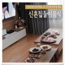 간단한상