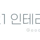 화국&슬기로운