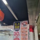 스피드메이트 자양점 이미지