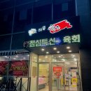 안동본가황소 이미지