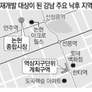 논현종합시장 이미지