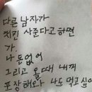 새람