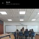 2023.03.13(시연스터디ㅡ김용숙선생님. 금봄날선생님) 이미지