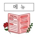 고메밀면(연산동) 이미지