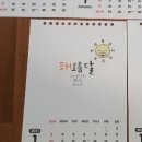 미키아트공방