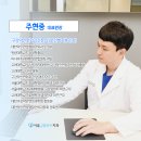 서울J플란트치과의원 네이버블로그