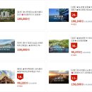 토리아이프라이빗빌라 이미지