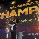 속보 ASL 짭제 SOMA 박상현 우승! 이미지