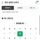 피카소모텔 | 1월 1일를 함께 맞이했던 목포 가족여행