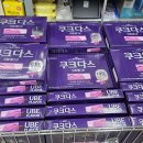 이마트에브리데이 - 음성군 | 쿠크다스 우베 후기! 이마트 에브리데이 신상 과자 가격, 구성, 맛까지 솔직 리뷰