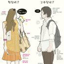 된장녀 이미지