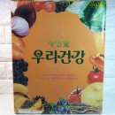 자연애건강원 - 광주시 산수로 1283 | 자연애건강원