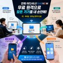 오조 | 원격제어 무료 원격 프로그램 오조뷰 추천 직접 써본 오조뷰 후기(pc 모바일 원격제어 데스크톱)