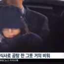 한그릇? 뚝딱! 이미지
