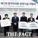 송산종합상사 더팩트